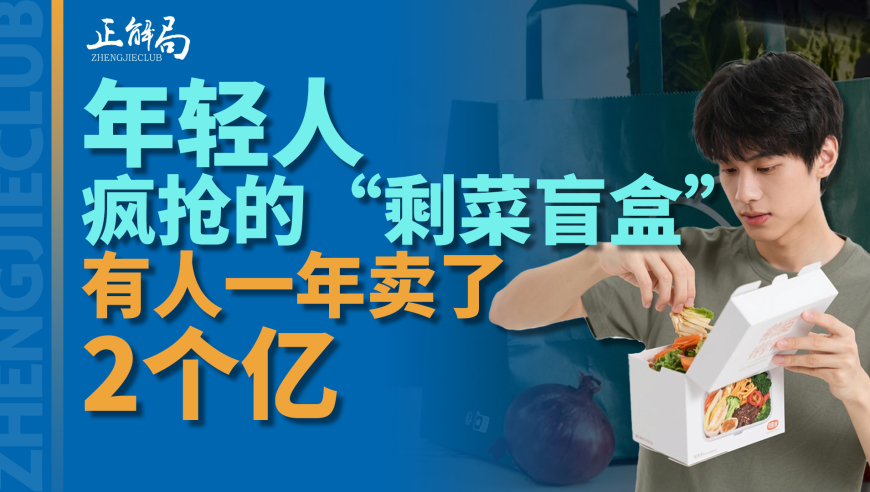澳门资料噢门天天好彩免费资料,要么泽连斯基重返谈判桌要么换人,详细释义解释落实_完整版V15.34
