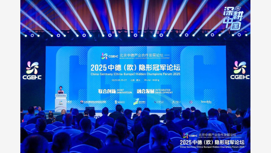 海尔集团抖音号连夜改简介,黄大仙心水,决策资料解释落实_创新版V13.51