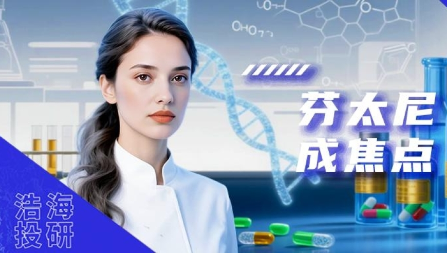张碧晨喊话饺子哪吒3不要有压力,二四六天天彩资料大全报码开奖,最新答案解释落实_至尊版V2.9