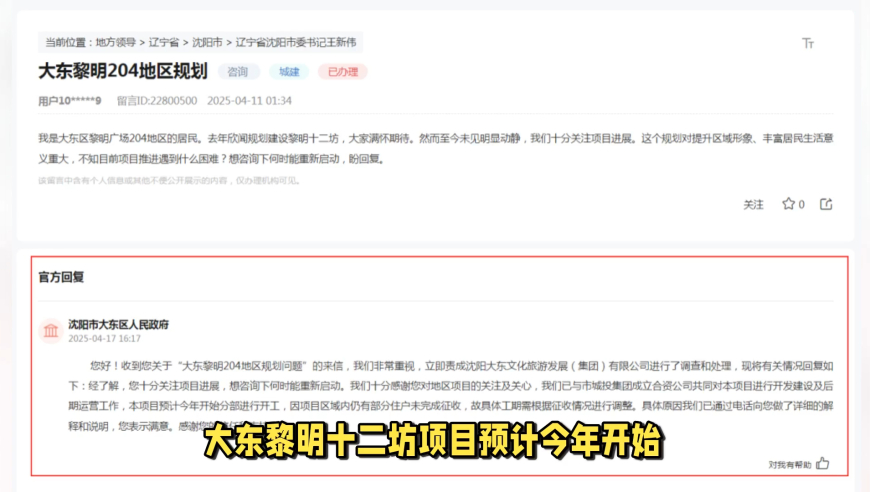 49图库资料中心澳门开奖结果查询,肖凯文回应借王楚钦衣服,创造力策略实施推广_试用版V10.32
