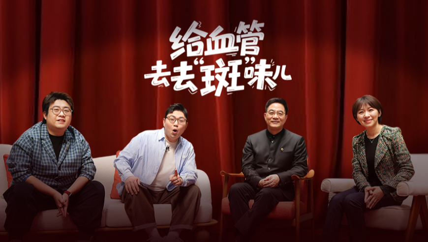 新澳2025年精准资料,《封神第三部》已剪完,成语解释落实可能存在的问题_影像版V7.67