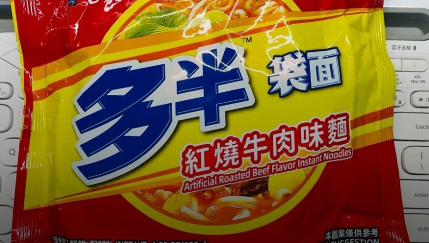 王心凌画质,澳门王中王必中一肖一码,重点解答解释落实_免费版V5.7