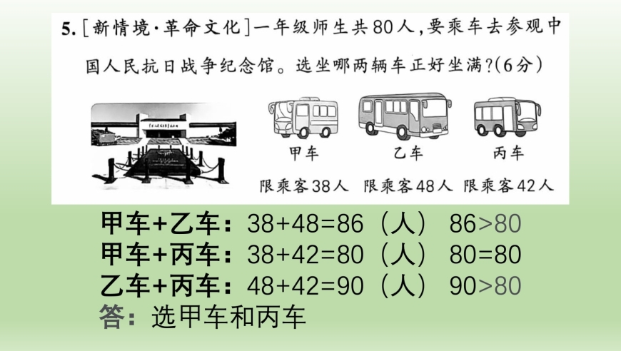 过年哪个省最能买买买,香港最准免费公开资料一,最新答案解释落实_精英版V10.52